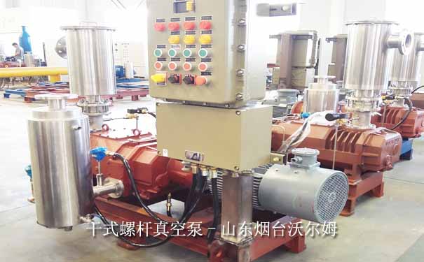 第十二屆世界制藥機械、包裝設備與材料中國展_沃爾姆參展干式螺桿真空泵